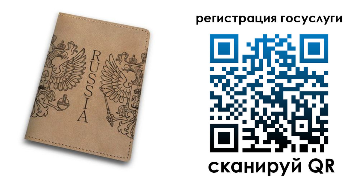 прописка в квартире в Морозовске