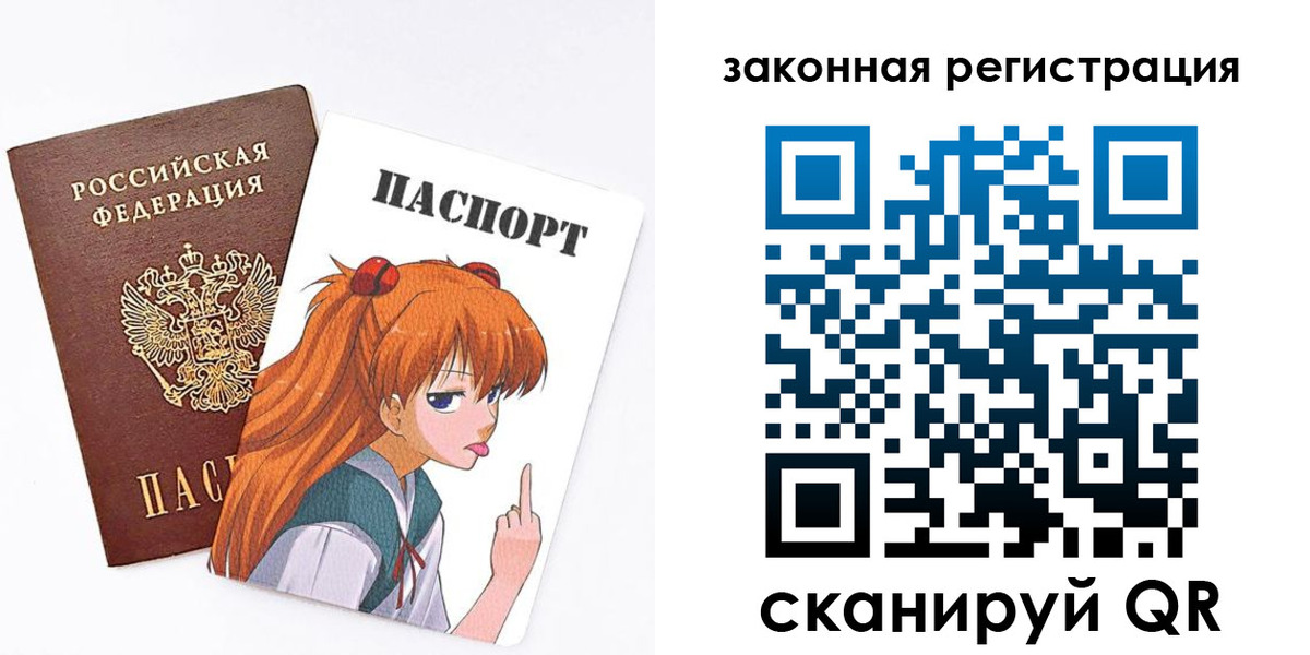 прописка для военкомата в Морозовске