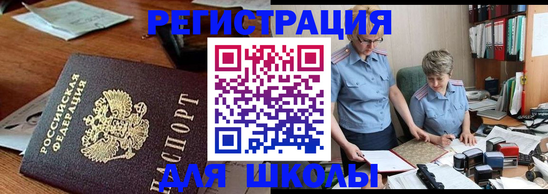где прописаться в Морозовске